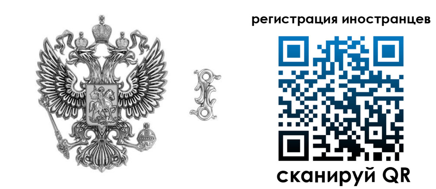 временная регистрация купить в Ясногорске