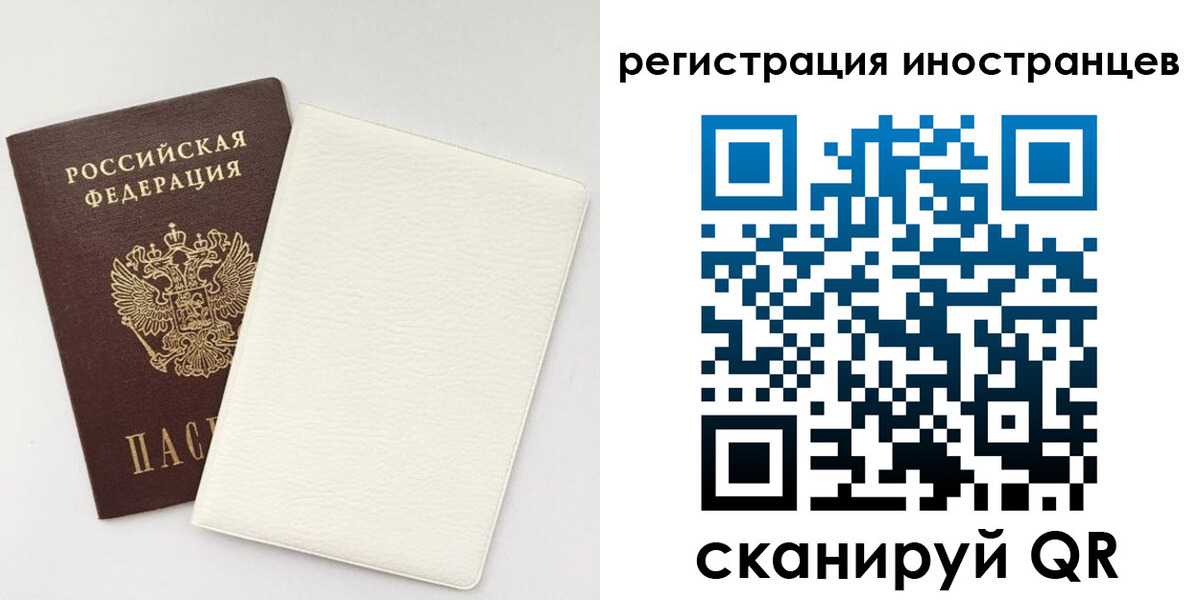 временная регистрация в Ясногорске