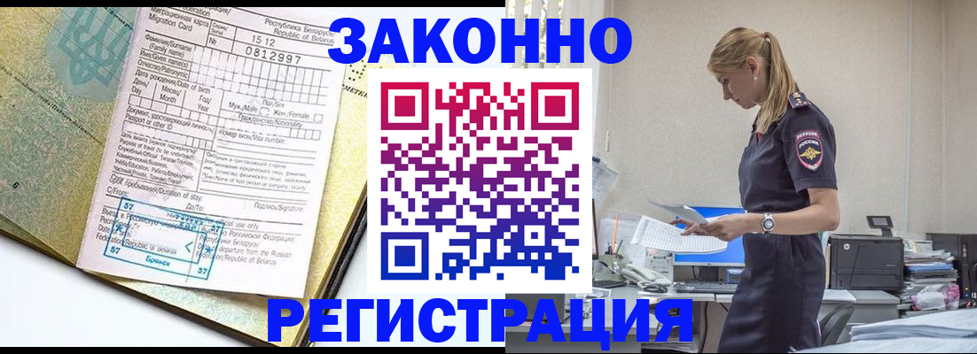 регистрация для школы в Ясногорске