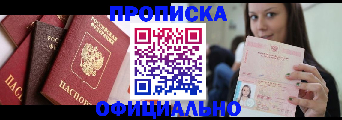 регистрация в Ясногорске